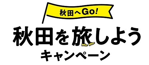 たざわ湖スキー場 レンタルスキー 田口スポーツ